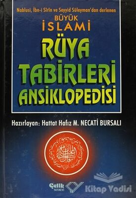 Büyük İslami Rüya Tabirleri Ansiklopedisi (Ciltli, 1. Hamur) - 1