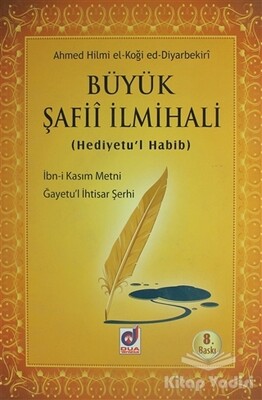 Büyük Şafii İlmihali (Hediyetu'l Habib) - Dua Yayıncılık