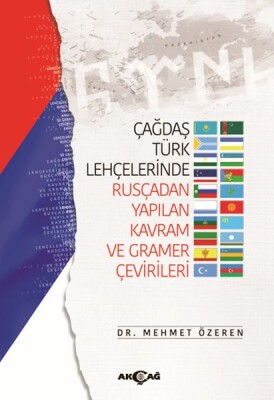 Çağdaş Türk Lehçelerinde Rusçadan Yapılan Kavram ve Gramer Çevirileri - Akçağ Yayınları