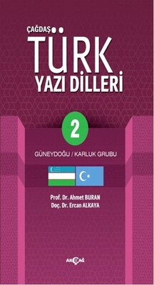 Çağdaş Türk Yazı Dilleri 2 Güneydoğu / Karluk Grubu - Akçağ Yayınları