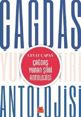 Çağdaş Yunan Şiiri Antolojisi - Kırmızı Kedi Yayınevi