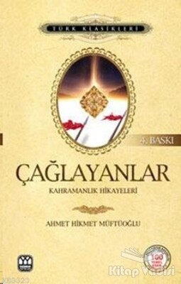 Çağlayanlar - Yağmur Yayınları