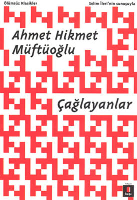 Çağlayanlar - 1