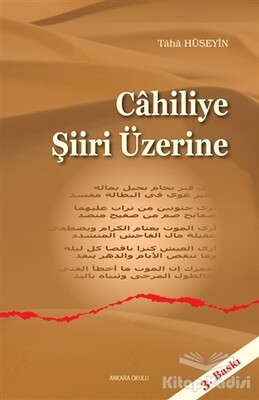 Cahiliye Şiiri Üzerine - Ankara Okulu Yayınları
