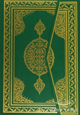 Cami Boy İki Renkli Kur’an-ı Kerim (Bilg. Hattı) - Huzur Yayınevi