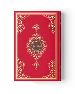 Cami Boy Kur'an-ı Kerim (2 Renkli, Kırmızı, Mühürlü) - Hayrat Neşriyat