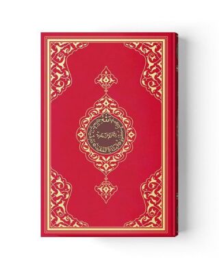 Cami Boy Kur'an-ı Kerim (2 Renkli, Kırmızı, Mühürlü) - 1
