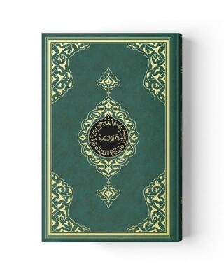 Cami Boy Kur'an-ı Kerim (2 Renkli, Yeşil, Mühürlü) - Hayrat Neşriyat
