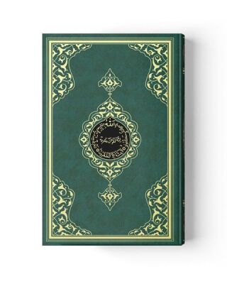 Cami Boy Kur'an-ı Kerim (2 Renkli, Yeşil, Mühürlü) - 1
