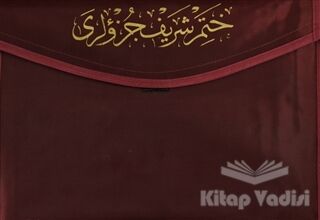 Cami Boy Kur'an-ı Kerim Hatmi Şerif Cüzü (30 Cüz Kılıflı) - 1
