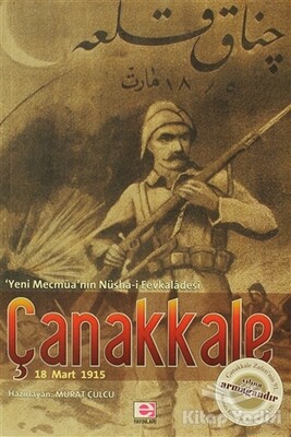 Çanakkale 18 Mart 1915 - E Yayınları