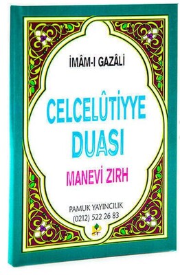 Celcelutiyye Duası Manevi Zırh Cep Boy (Dua-019) - Pamuk Yayıncılık