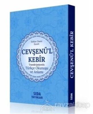 Cevşenü'l Kebir Transkripsiyonlu Türkçe Okunuşu ve Anlamı (Kod:169) - 1