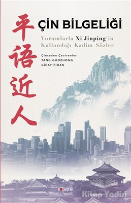 Çin Bilgeliği - Kopernik Kitap