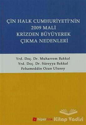 Çin Halk Cumhuriyetinin 2009 Mali Krizden Büyüyerek Çıkma Nedenleri - 1