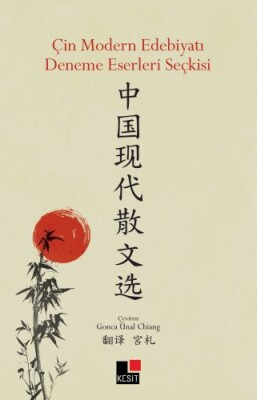 Çin Modern Edebiyatı Deneme Eserleri Seçkisi - Kesit Yayınları