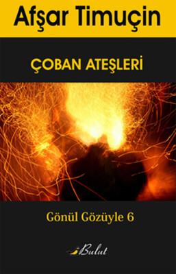 Çoban Ateşleri / Gönül Gözüyle 6 - Bulut Yayınları