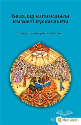 Çocuk Kütüphanesi Hizmetleri Kılavuzu (Kazakça) - Hiperlink Yayınları