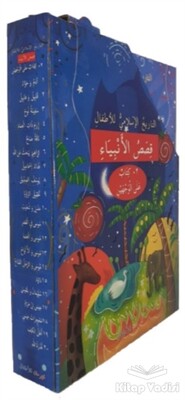 Çocuklar İçin İslam Tarihi
Kısasul Enbiya (Arapça Çevirmeli 20 Kitap Takım) - Kahraman Yayınları