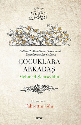 Çocuklara Arkadaş - Beyan Yayınları