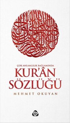 Çok Anlamlılık Bağlamında Kur'an Sözlüğü - 1