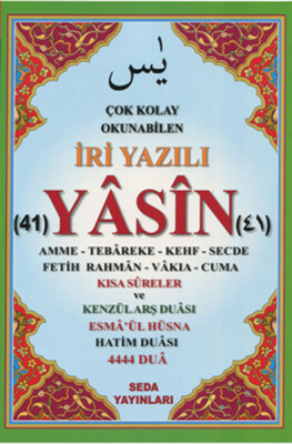 Çok Kolay Okunabilen İri Yazılı 41 Yasin ( Fihristli, Orta Boy) - Seda Yayınları