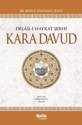 Delail-i Hayrat Şerhi Kara Davud (2. Hamur - İthal Kağıt) - 1