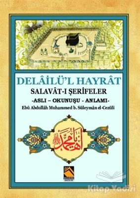 Delailü'l Hayrat - 1