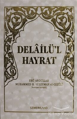 Delailü'l Hayrat - 1