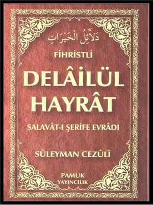 Delailül Hayrat (Fihristli) (Dua-109) - 1