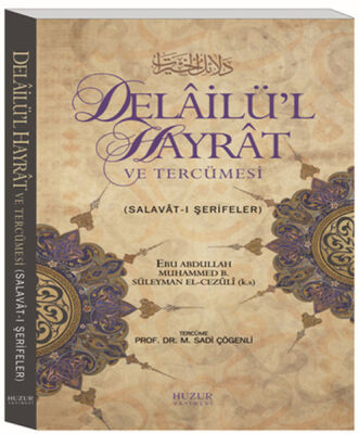 Delailü'l Hayrat ve Tercümesi - 1