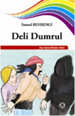 Deli Dumrul - 1