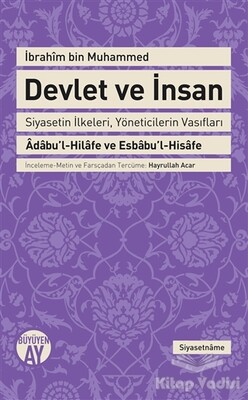 Devlet ve İnsan - Büyüyen Ay Yayınları