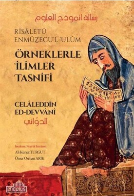 Din ve Felsefe İlişkisi - Faslü’l-Makal - Endülüs Yayınları