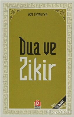 Dua ve Zikir - Pınar Yayınları