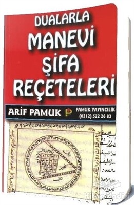 Dualarla Manevi Şifa Reçeteleri (006) - Pamuk Yayıncılık