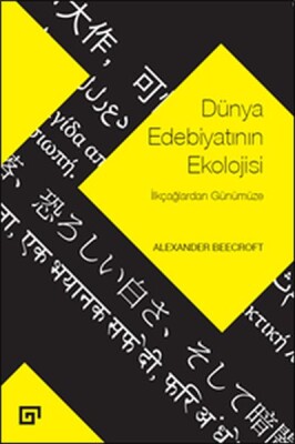 Dünya Edebiyatının Ekolojisi - İlkçağlardan Günümüze - Koç Üniversitesi Yayınları