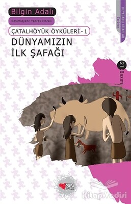 Dünyamızın İlk Şafağı - Can Çocuk Yayınları