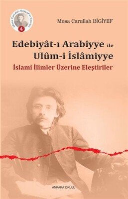 Edebiyatı Arabiyye ile Ulumi İslamiyye - İslami İlimler Üzerine Eleştiriler - Ankara Okulu Yayınları