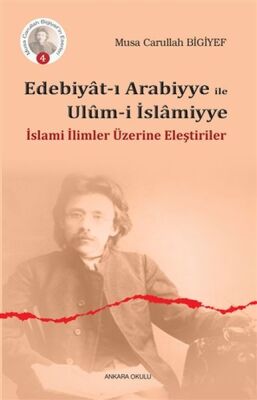 Edebiyatı Arabiyye ile Ulumi İslamiyye - İslami İlimler Üzerine Eleştiriler - 1