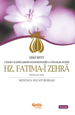 Ehli Beyt Cennet Kadınlarının Hanımefendisi ve İnsanlık Hurisi Hz. Fatıma-i Zehra - Çelik Yayınevi