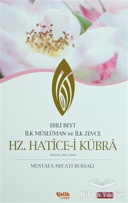 Ehli Beyt İlk Müslüman ve İlk Zevce Hz. Hatice-i Kübra - Çelik Yayınevi