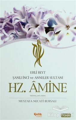 Ehli Beyt Şanlı İnci ve Anneler Sultanı Hz. Amine - 1