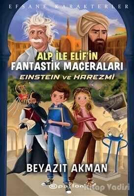 Einstein ve Harezmi - Efsane Karakterler Alp İle Elif’in Fantastik Maceraları - Epsilon Yayınları