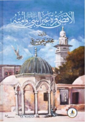 El-Aksa Kurretu Ayni En-Nebiyye (sav) ve Ummetihi - Nida Yayınları