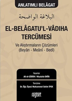 El-Belagatu'l-Vadıha Tercümesi - Rağbet Yayınları