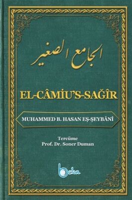 El-Camius-Sağır - 1