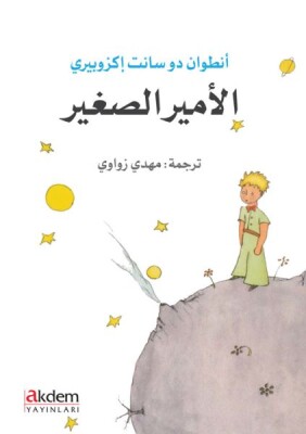El-Emirus-Sagir (Küçük Prens) - Akdem Yayınları