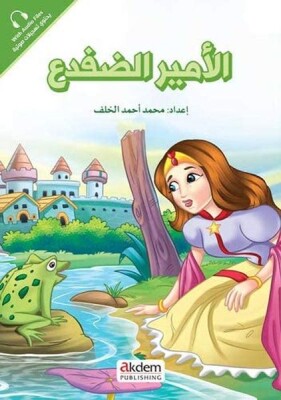 El-Emîru’-d-Difda (Kurbağa Prens) - Prensesler Serisi - Akdem Yayınları