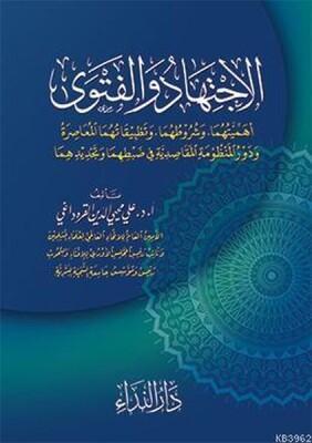 El-İctihad ve-l Fetva ve Tetbikatuhuma El-Muasıra - Nida Yayınları